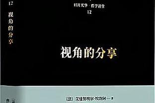 开云app官方网站下载安卓手机截图4