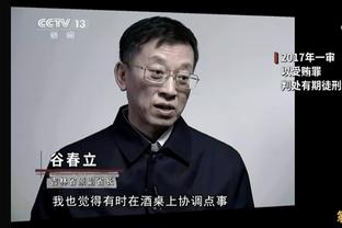 前勇士GM迈尔斯：鹈鹕和尼克斯很像 阵容很深但缺少巨星