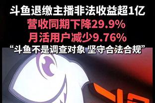 无力回天！申京20中11拿到30分16板5助4断 罚球9中8