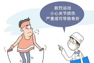 新利体育官方网站下载截图3