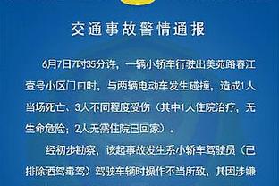 网友晒照秀恩爱 热评第一：这家伙和杜兰特在约会哈哈哈