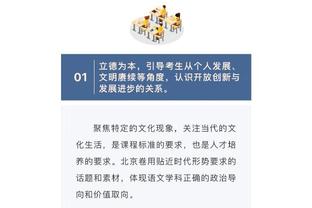 B席：希望看到若奥-内维斯加盟曼城而不是曼联，若可以我会牵线