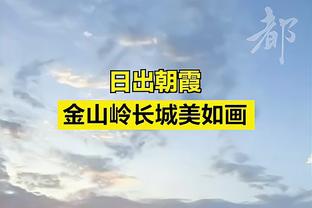 贝赫拉米：如果那不勒斯拿出这种态度，他们依然可以争夺意甲第四