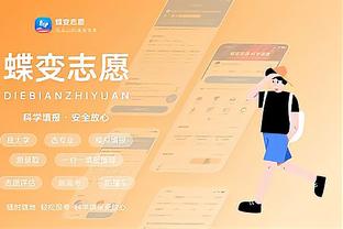 必威客服app下载官网截图2