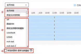 森保一：希望久保建英将俱乐部表现带到日本队，在亚洲杯尽情发挥