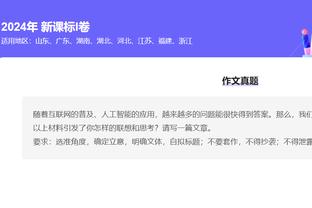 第31届中华杯全国中老年足球赛收官，1200多名中老年队员参赛