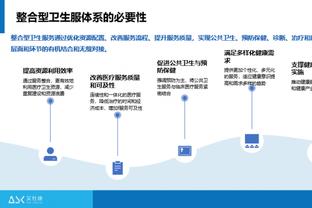 灰熊官方：罗斯左腿筋酸痛 本场比赛不会回归